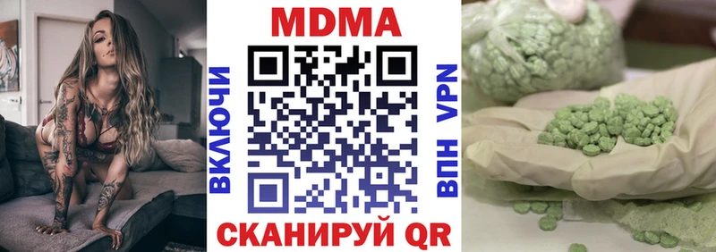 MDMA кристаллы даркнет сайт Белая Калитва