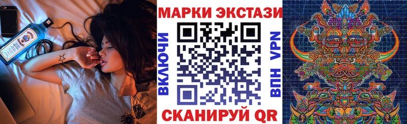 Марки N-bome 1,8мг  Белая Калитва 