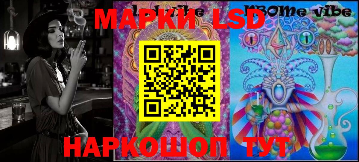 Наркотические марки 1,5мг Белая Калитва