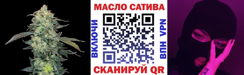 Дистиллят ТГК гашишное масло  Белая Калитва 