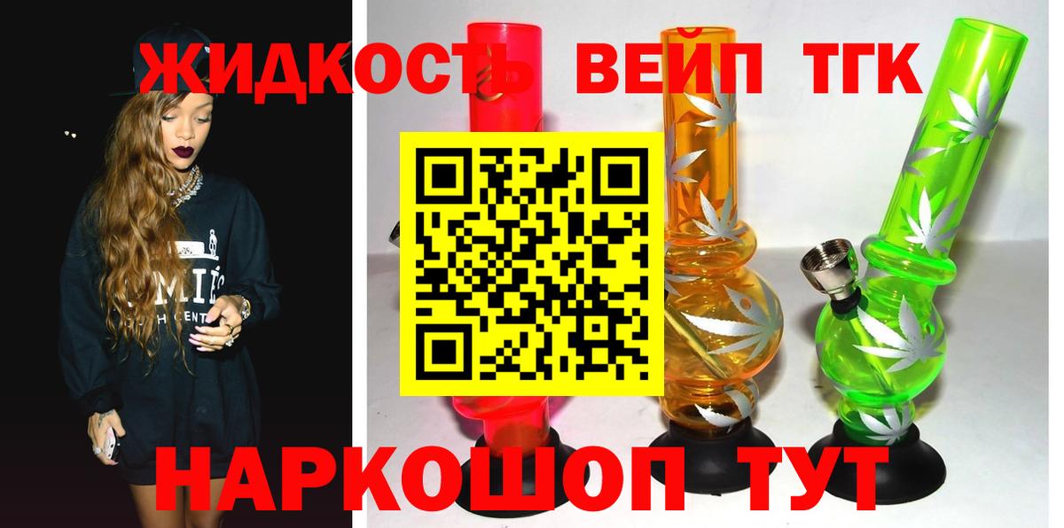 Белая Калитва  Дистиллят ТГК гашишное масло  Вход с VPN 