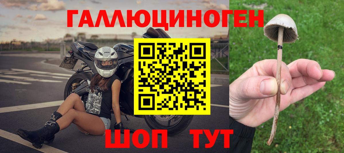 Лсд 25  Канабис  Cocaine  МЕТАМФЕТАМИН  Конопля  Мефедрон кристаллы  Вход с VPN  Белая Калитва  Гашиш 